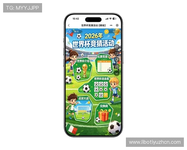 世界杯竞猜冠军之路：结合最新赛事信息制定科学合理的竞猜策略实现稳步盈利