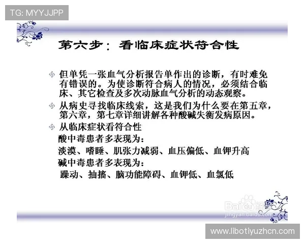 ag体育压球平台的最新赛事资讯与比赛分析助你把握比赛动态赢得胜利